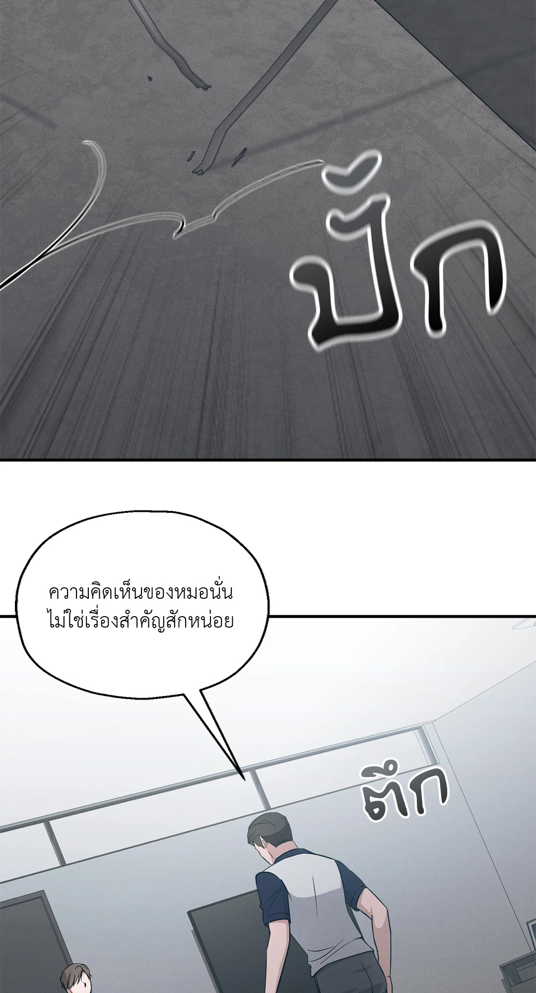หน้า 49