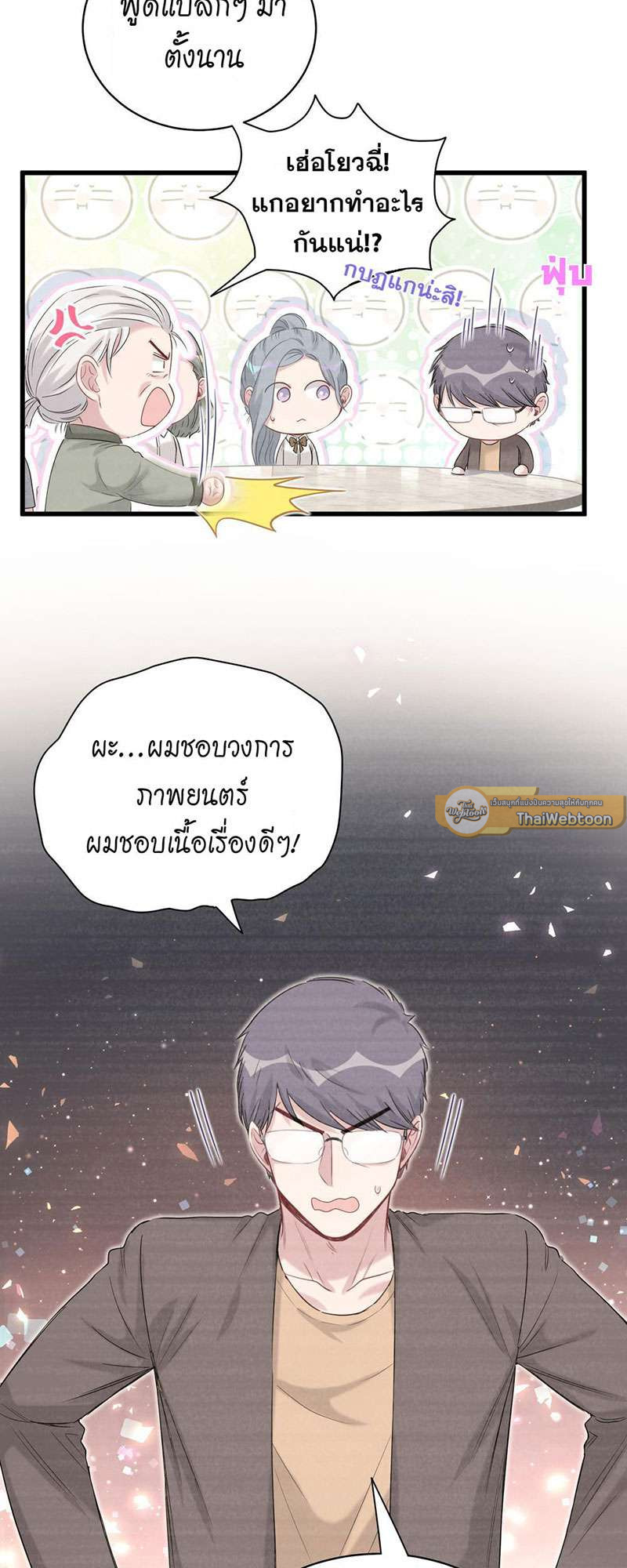 หน้า 24