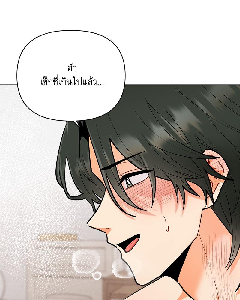 หน้า 101