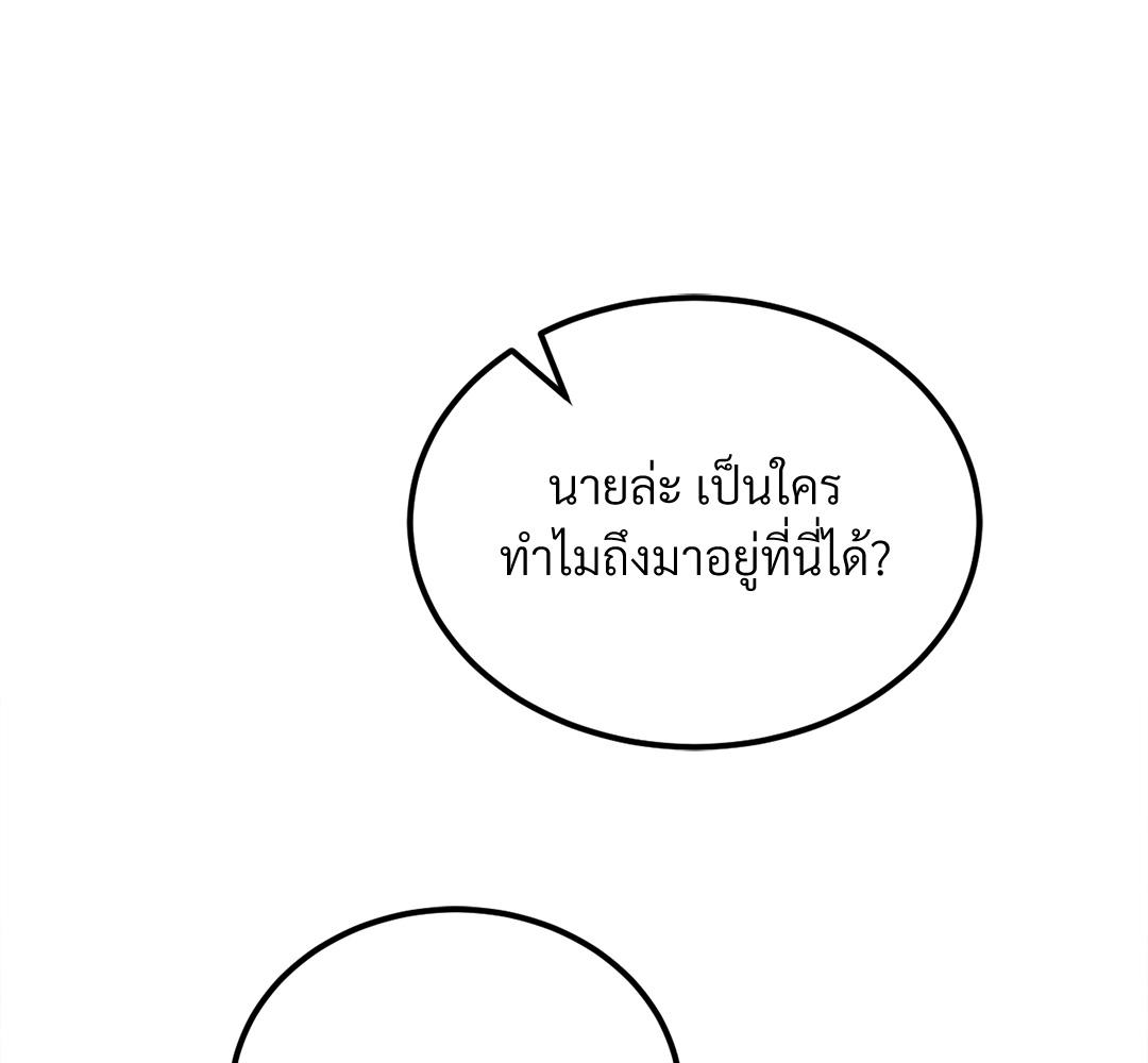 หน้า 181