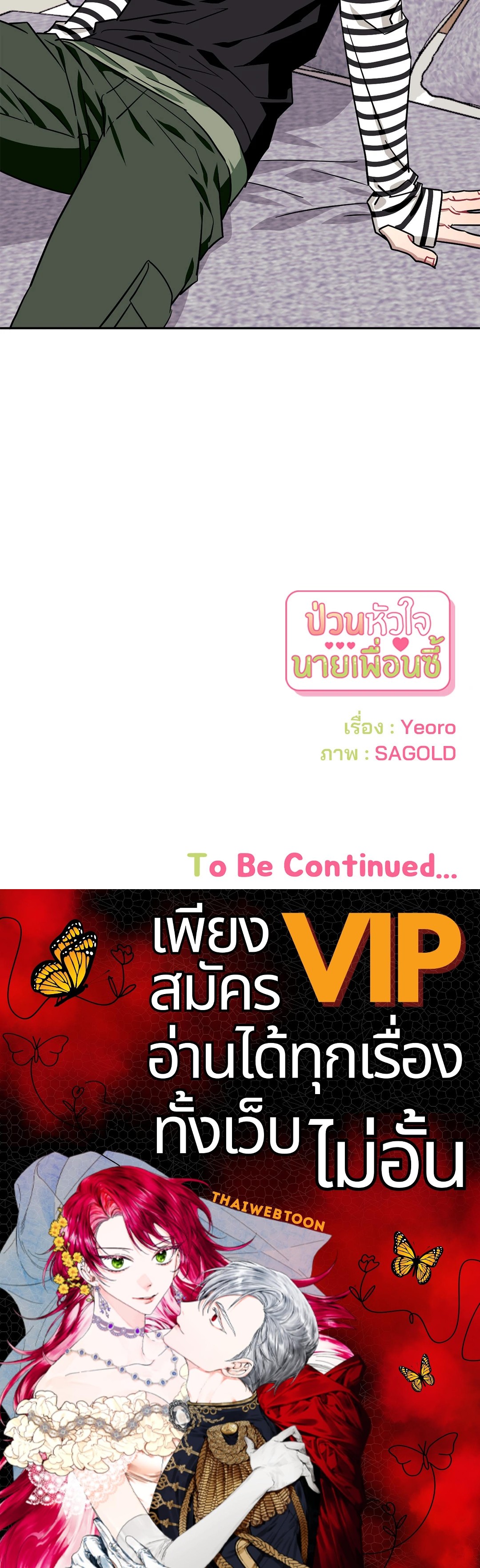 หน้า 118