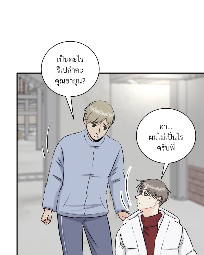 หน้า 24