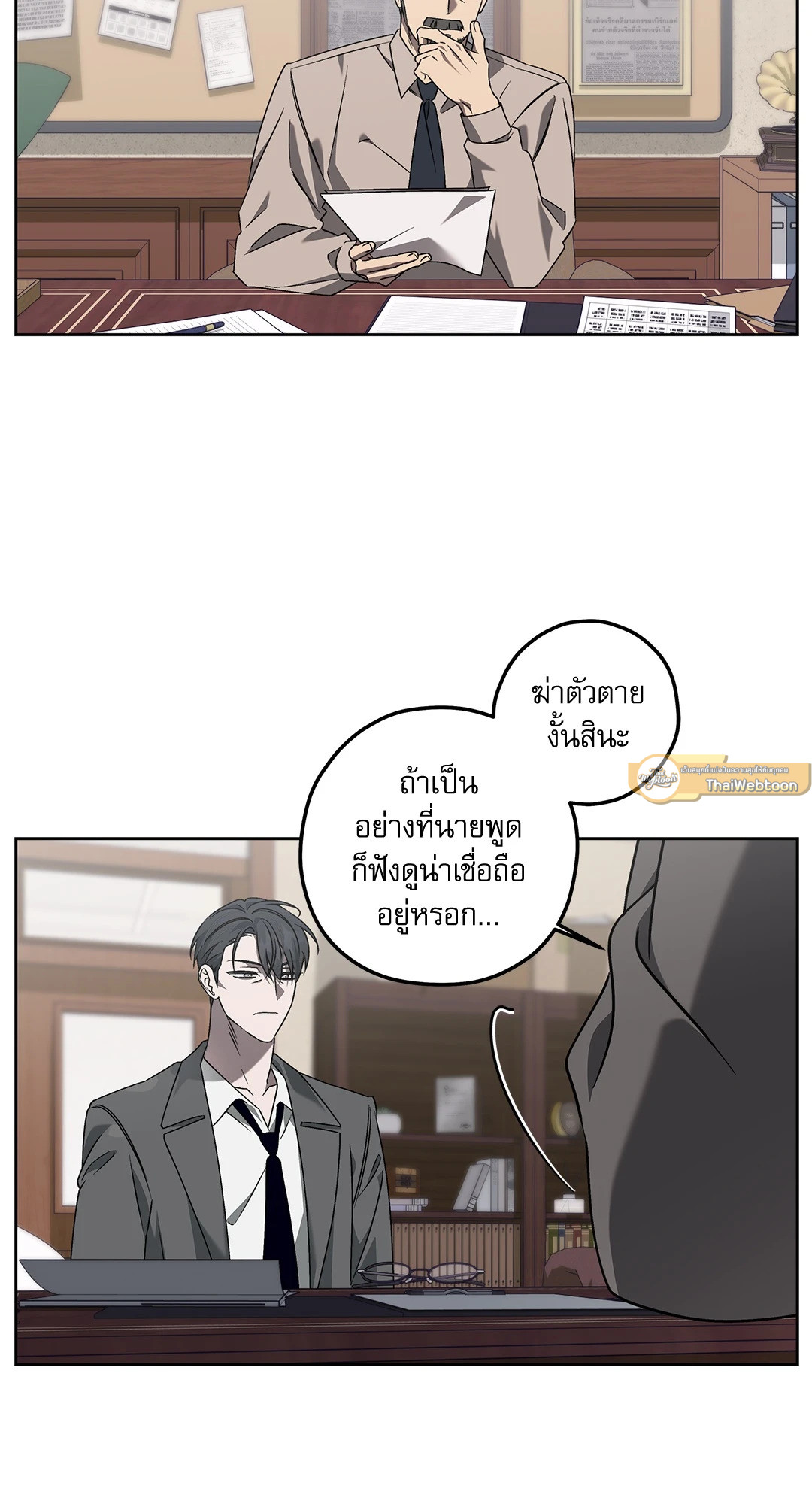 หน้า 37