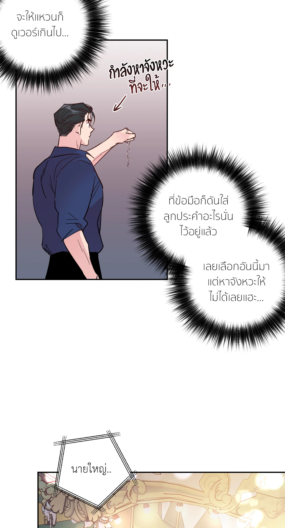 หน้า 31