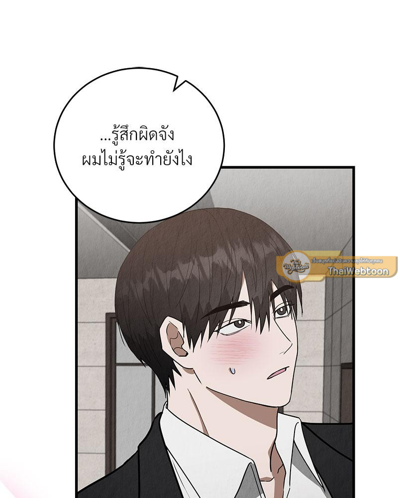 หน้า 66