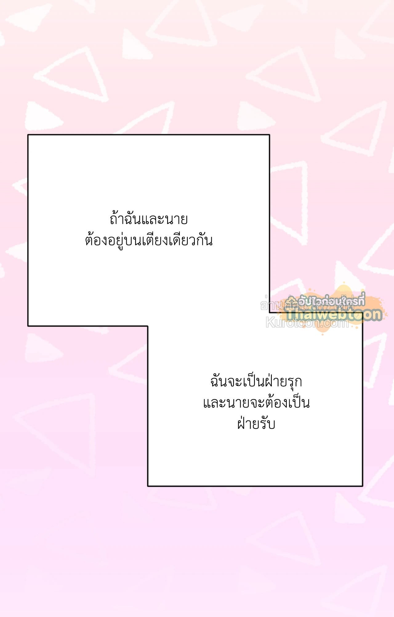 หน้า 161