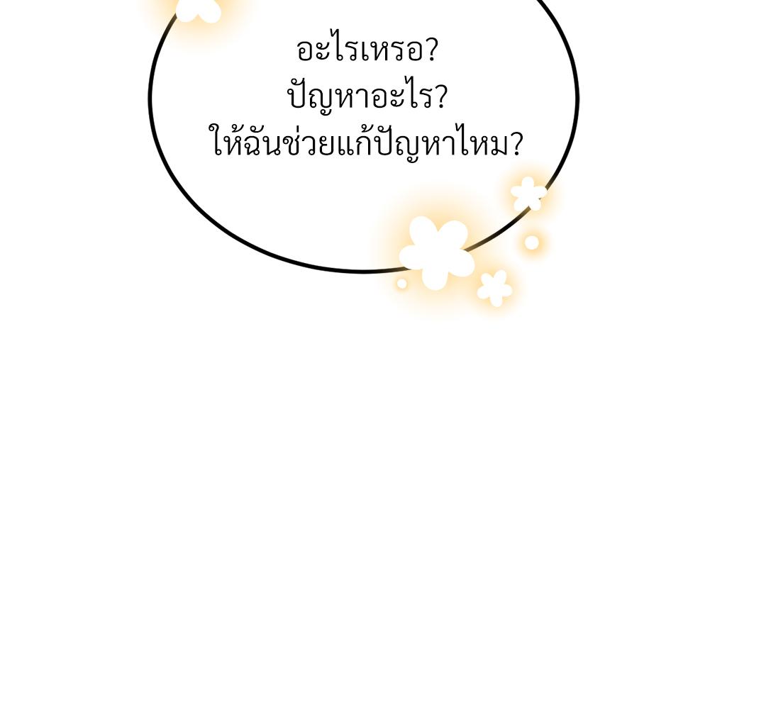 หน้า 127