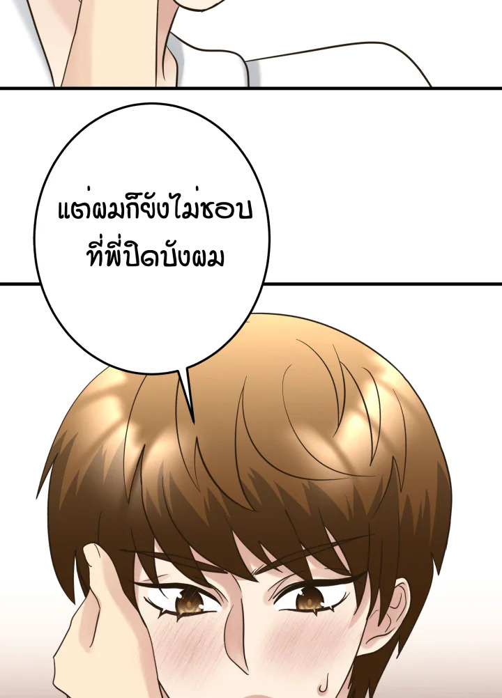 หน้า 105