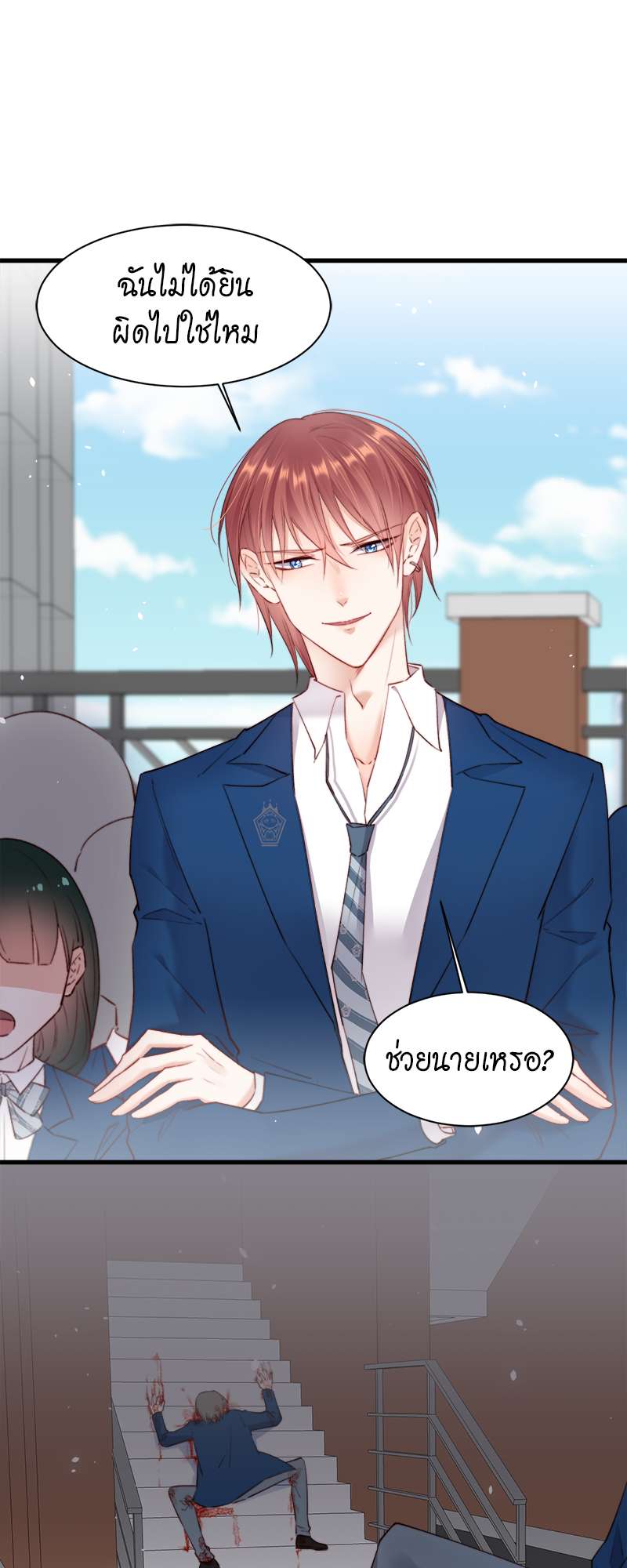 หน้า 10