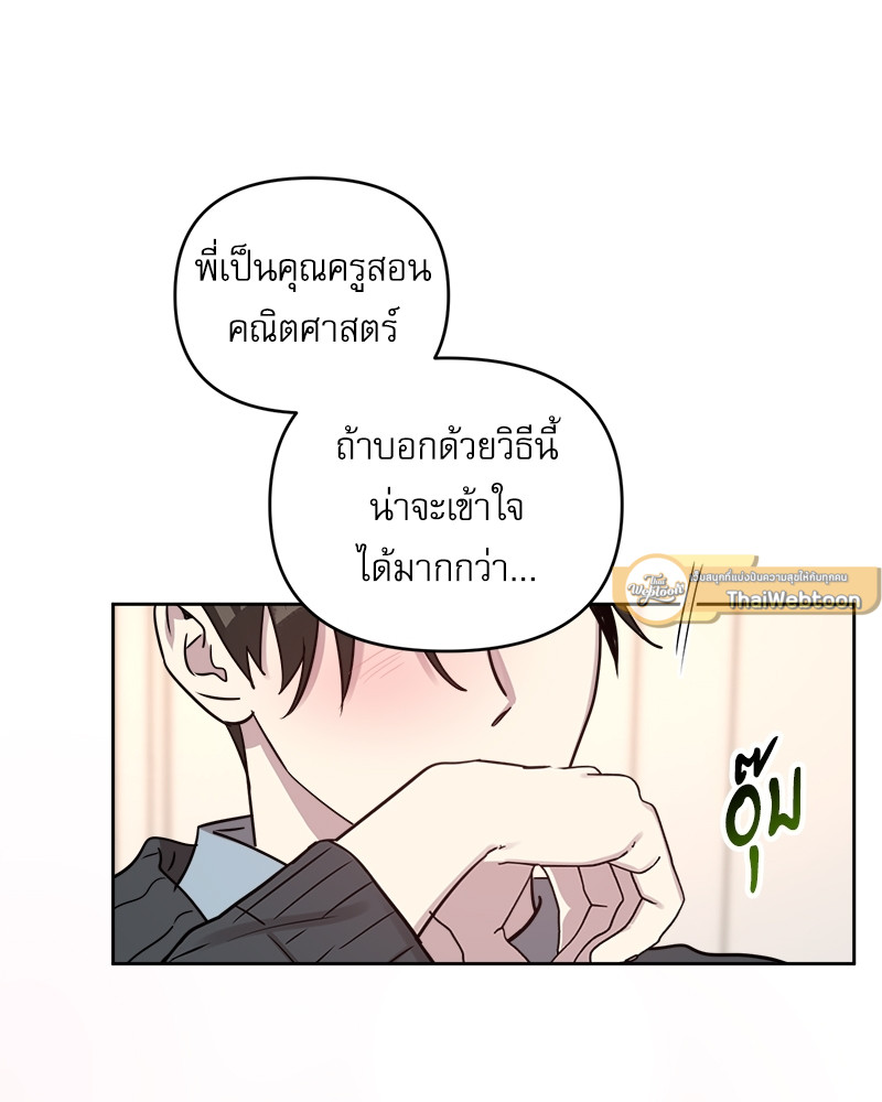หน้า 67