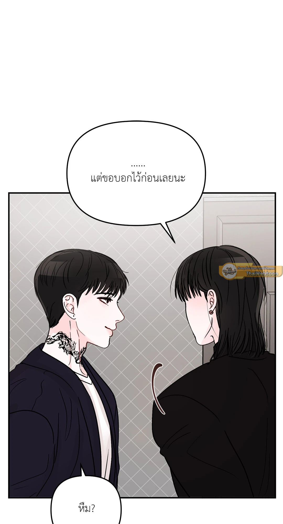 หน้า 61