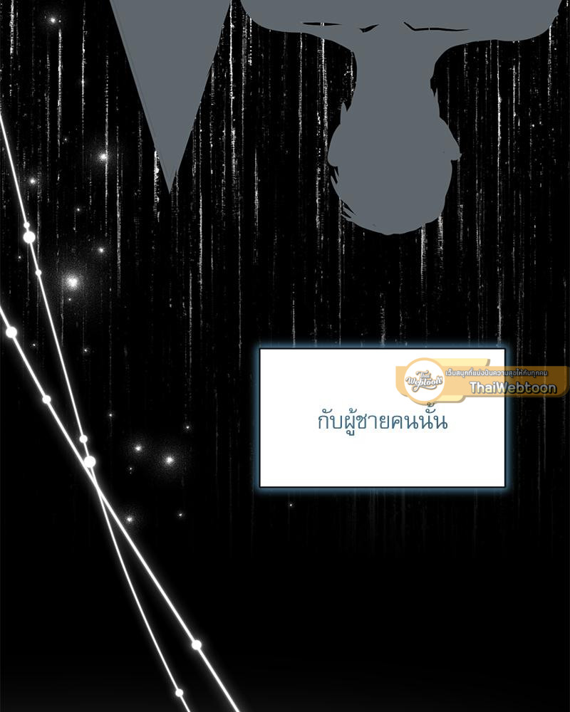 หน้า 93