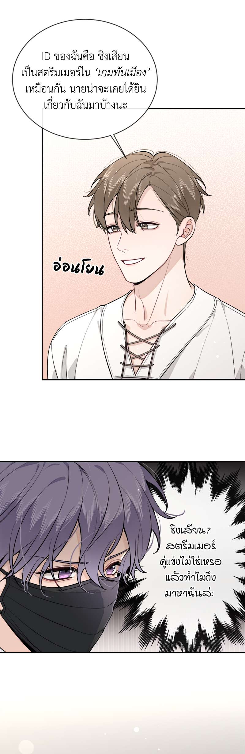 หน้า 33