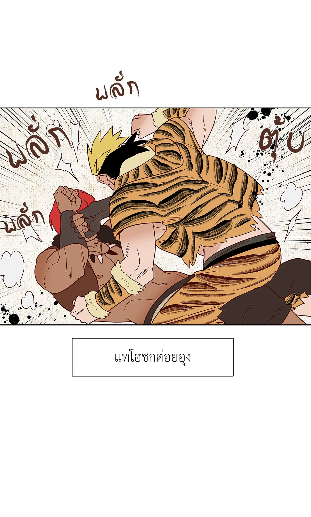 หน้า 29