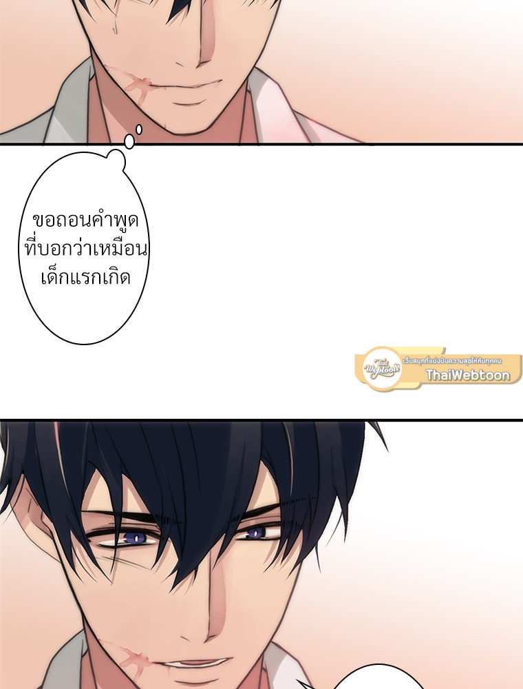 หน้า 77