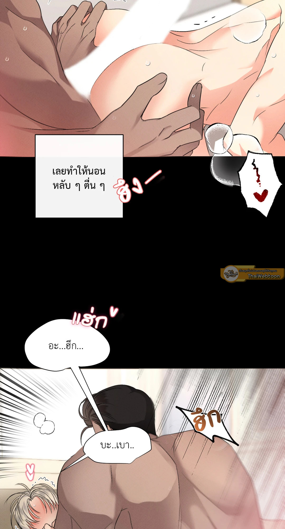 หน้า 23