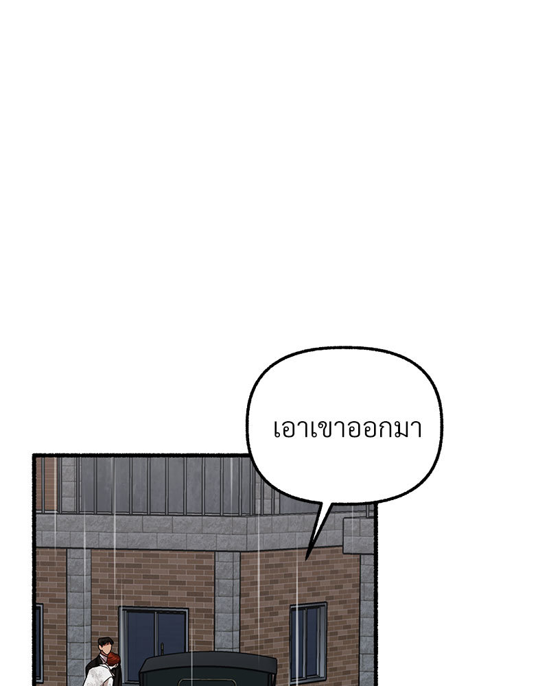 หน้า 183