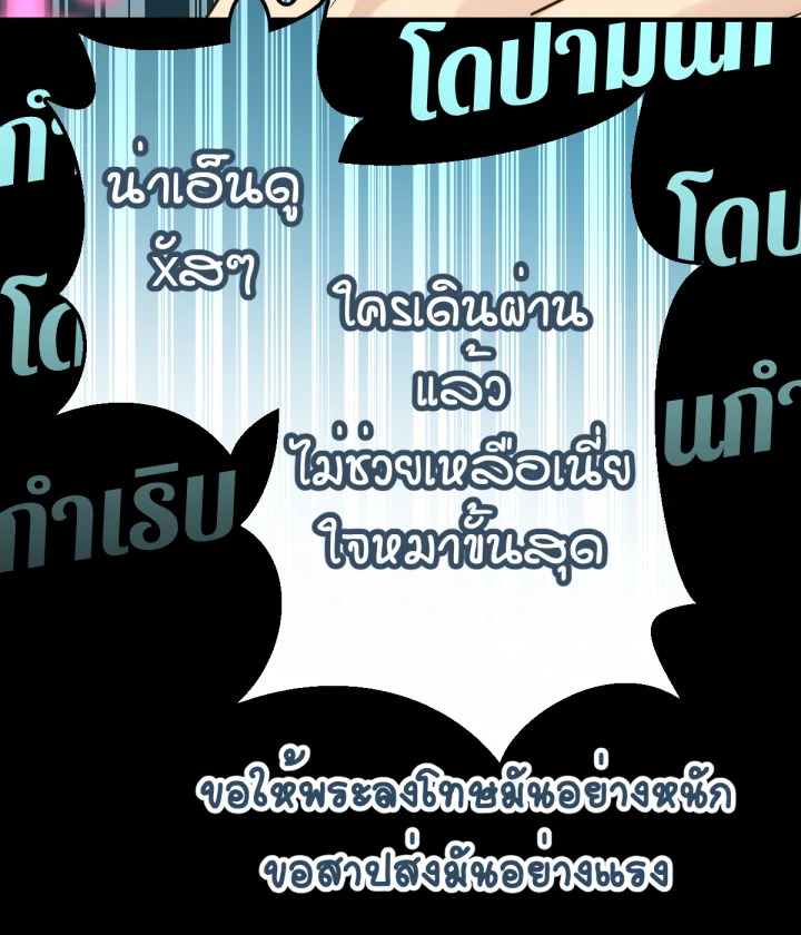 หน้า 68