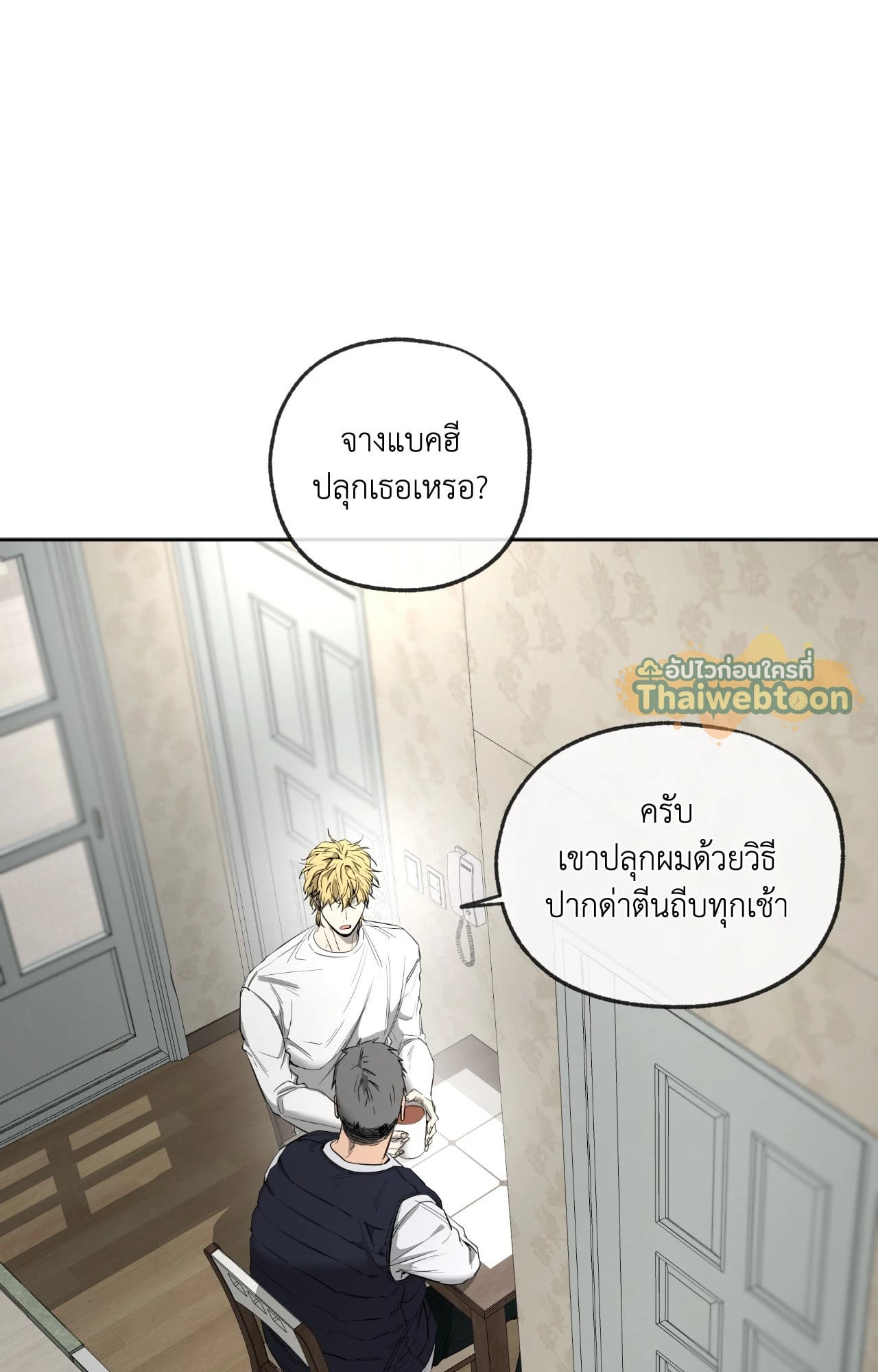 หน้า 77