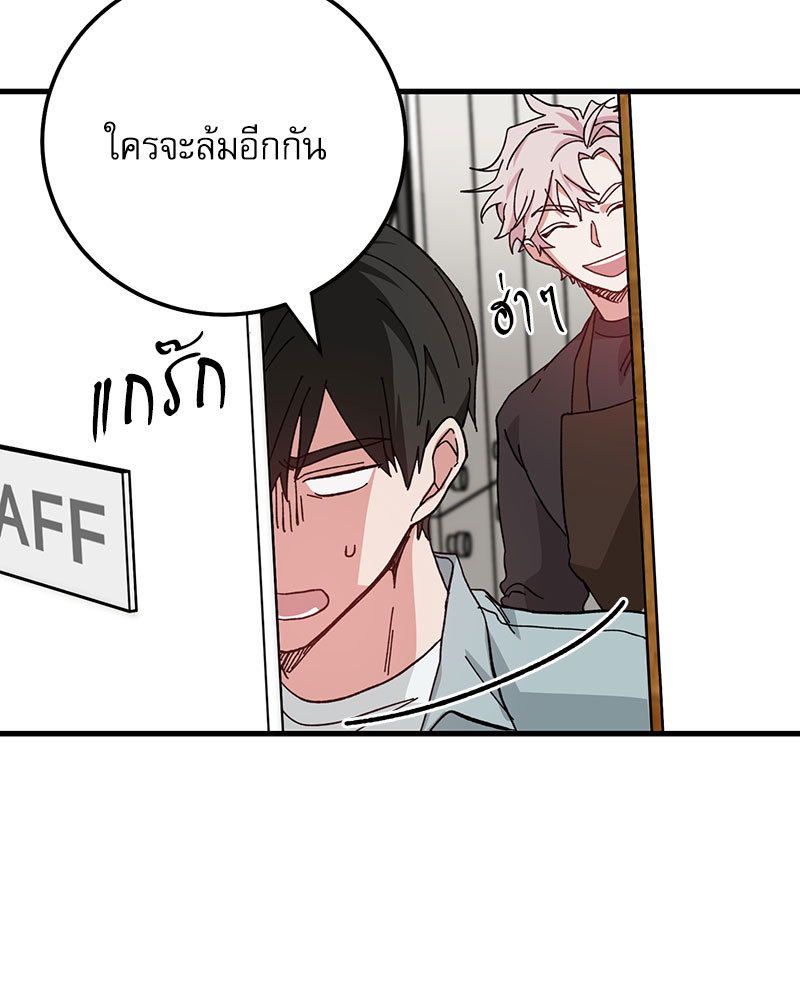 หน้า 84