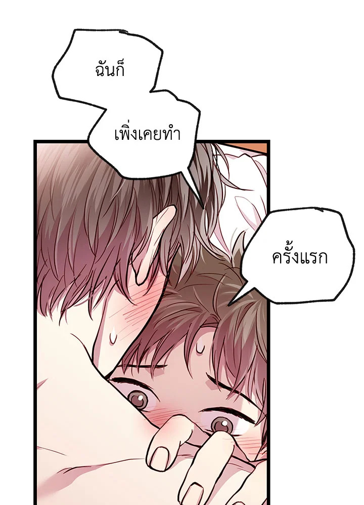 หน้า 73