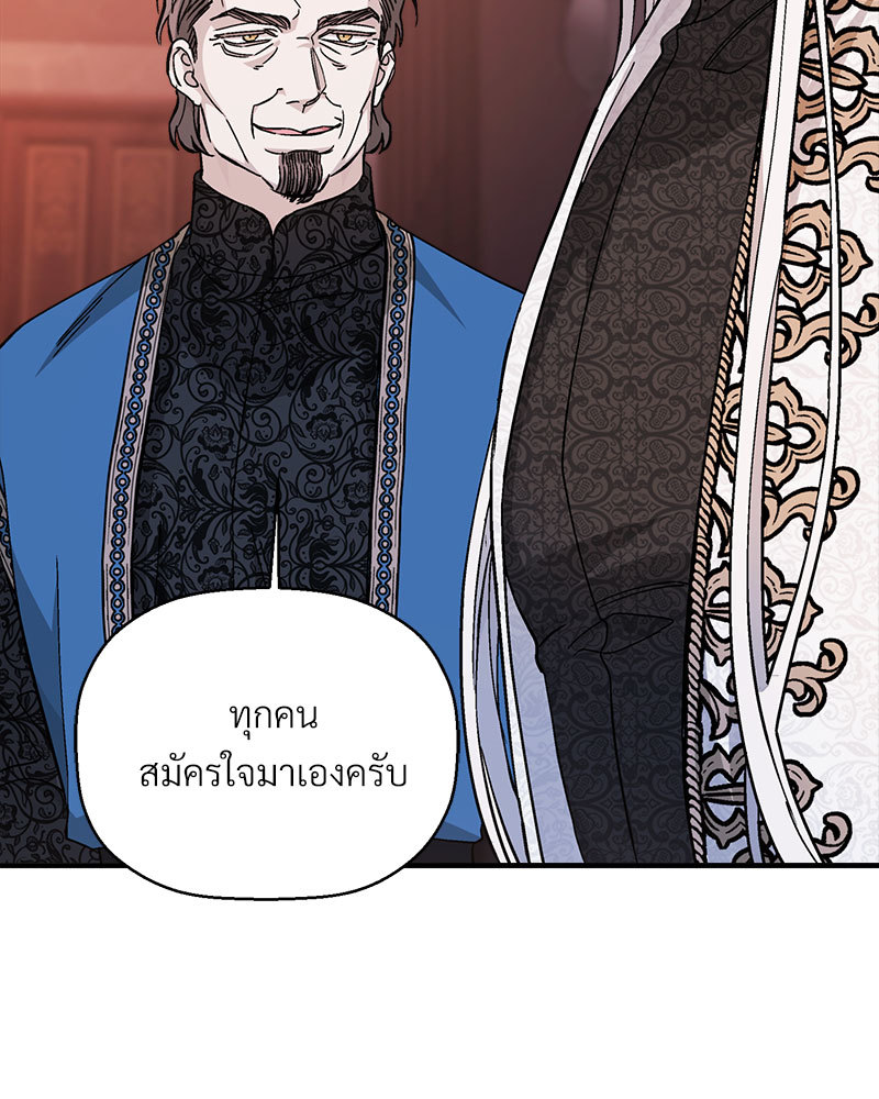 หน้า 76