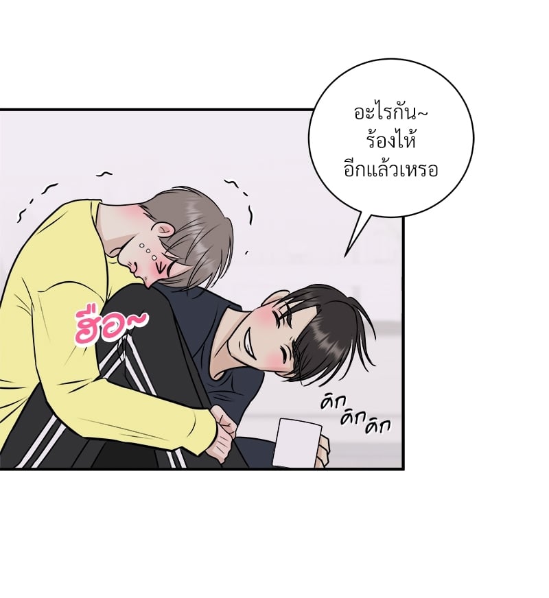 หน้า 54