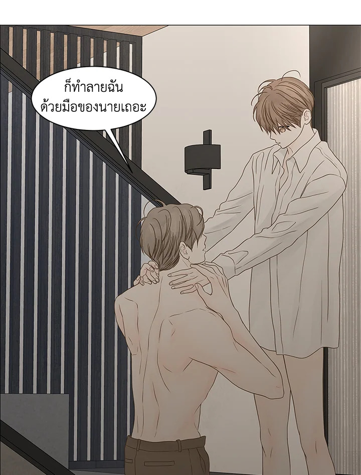 หน้า 43
