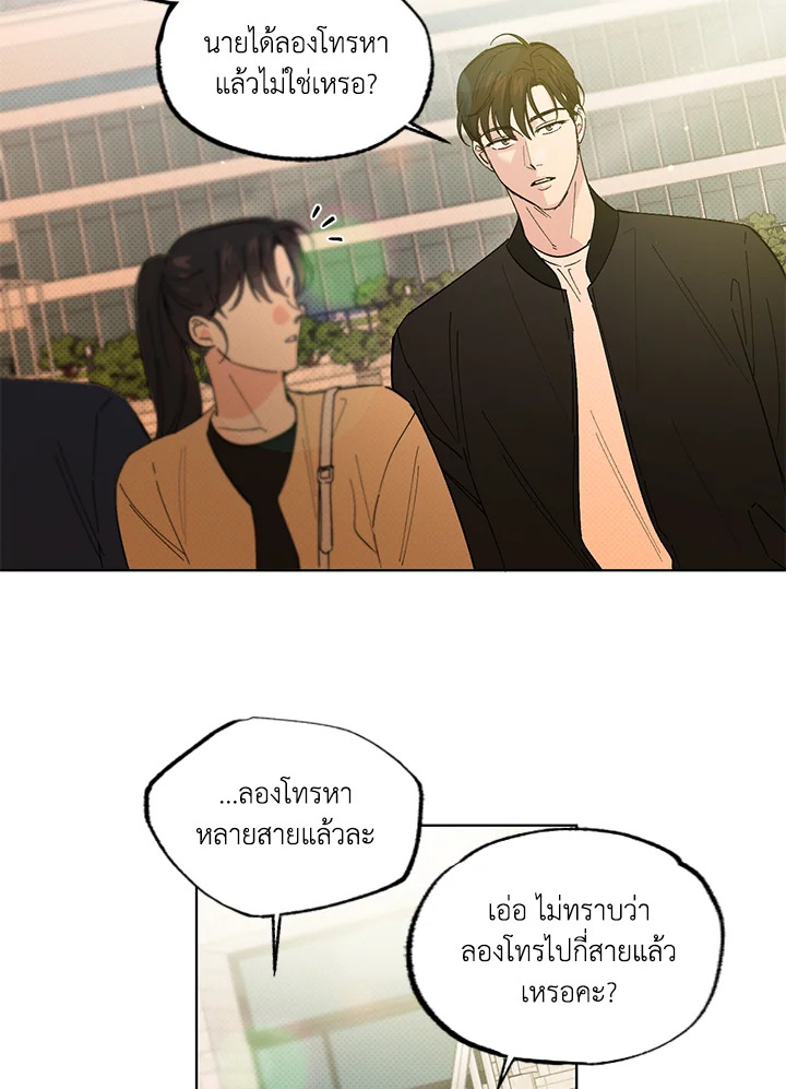 หน้า 79