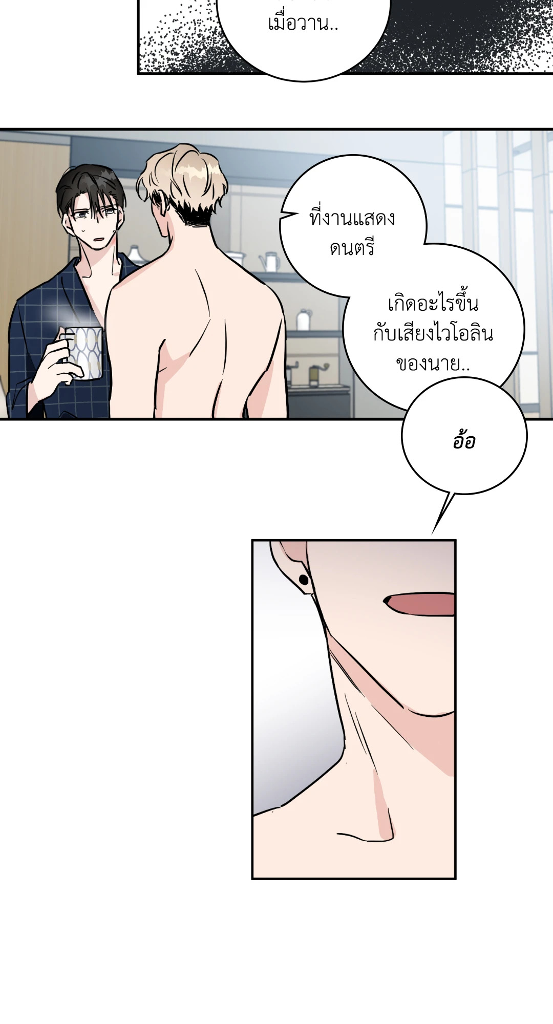 หน้า 38