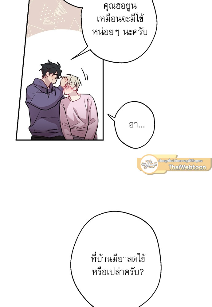 หน้า 63