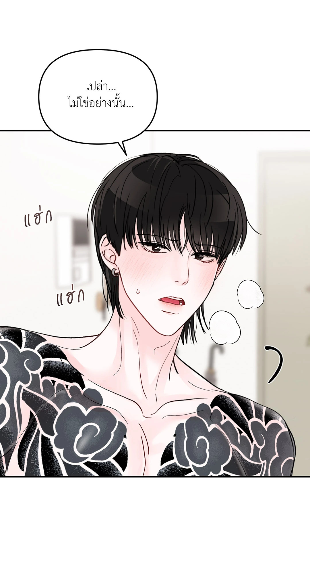 หน้า 45