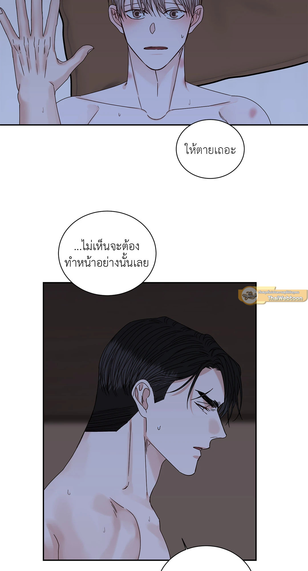 หน้า 33