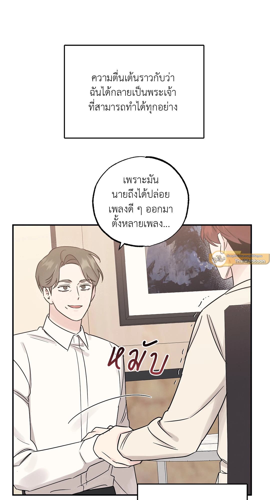 หน้า 44