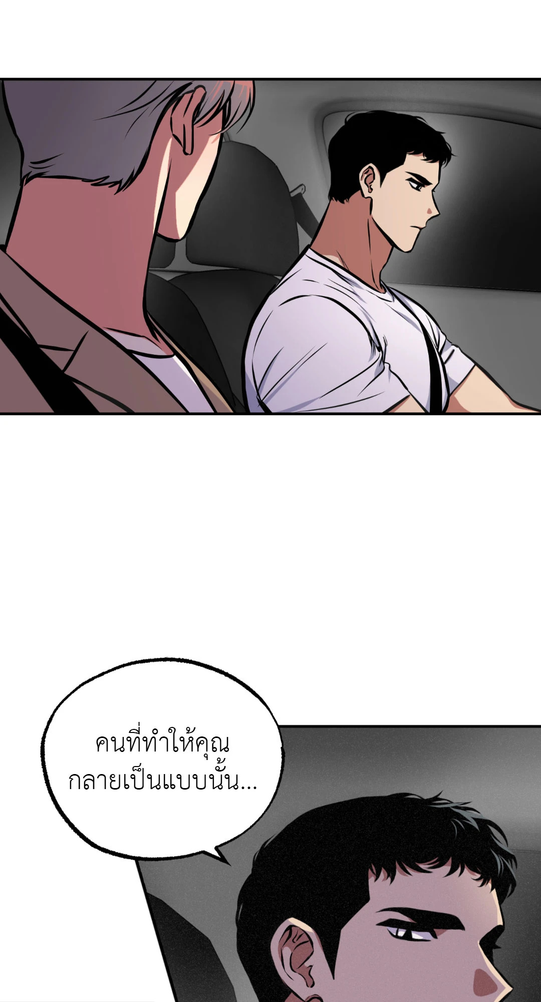 หน้า 47