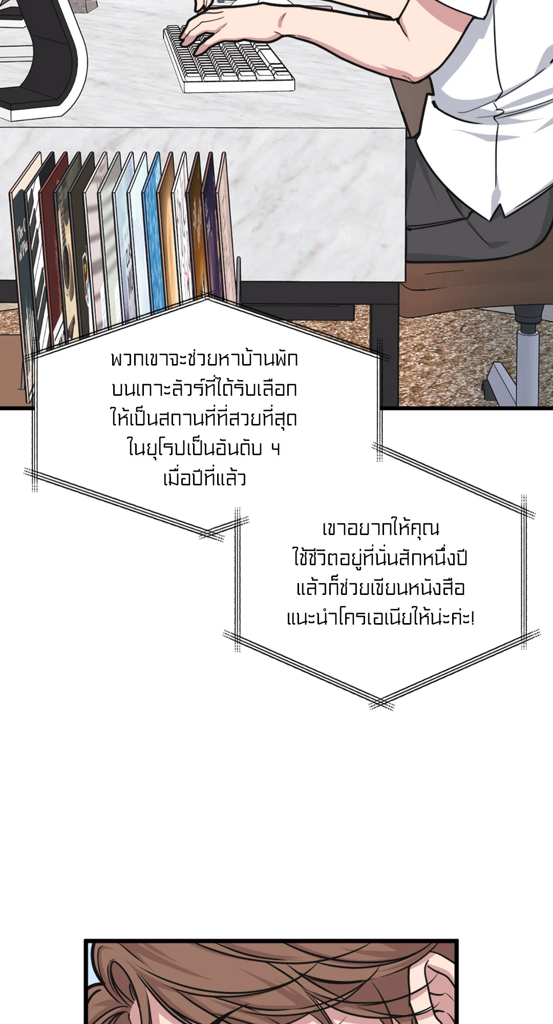 หน้า 26