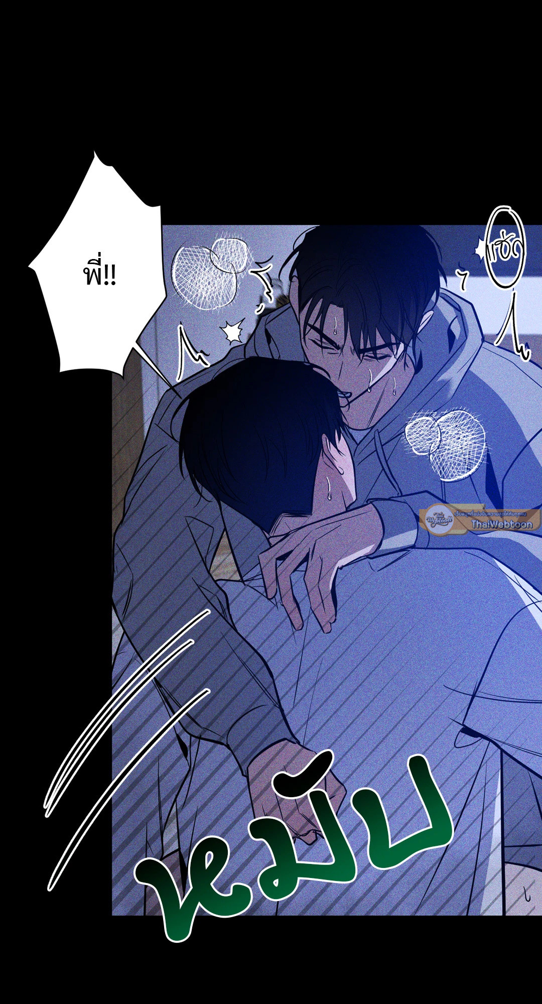 หน้า 47