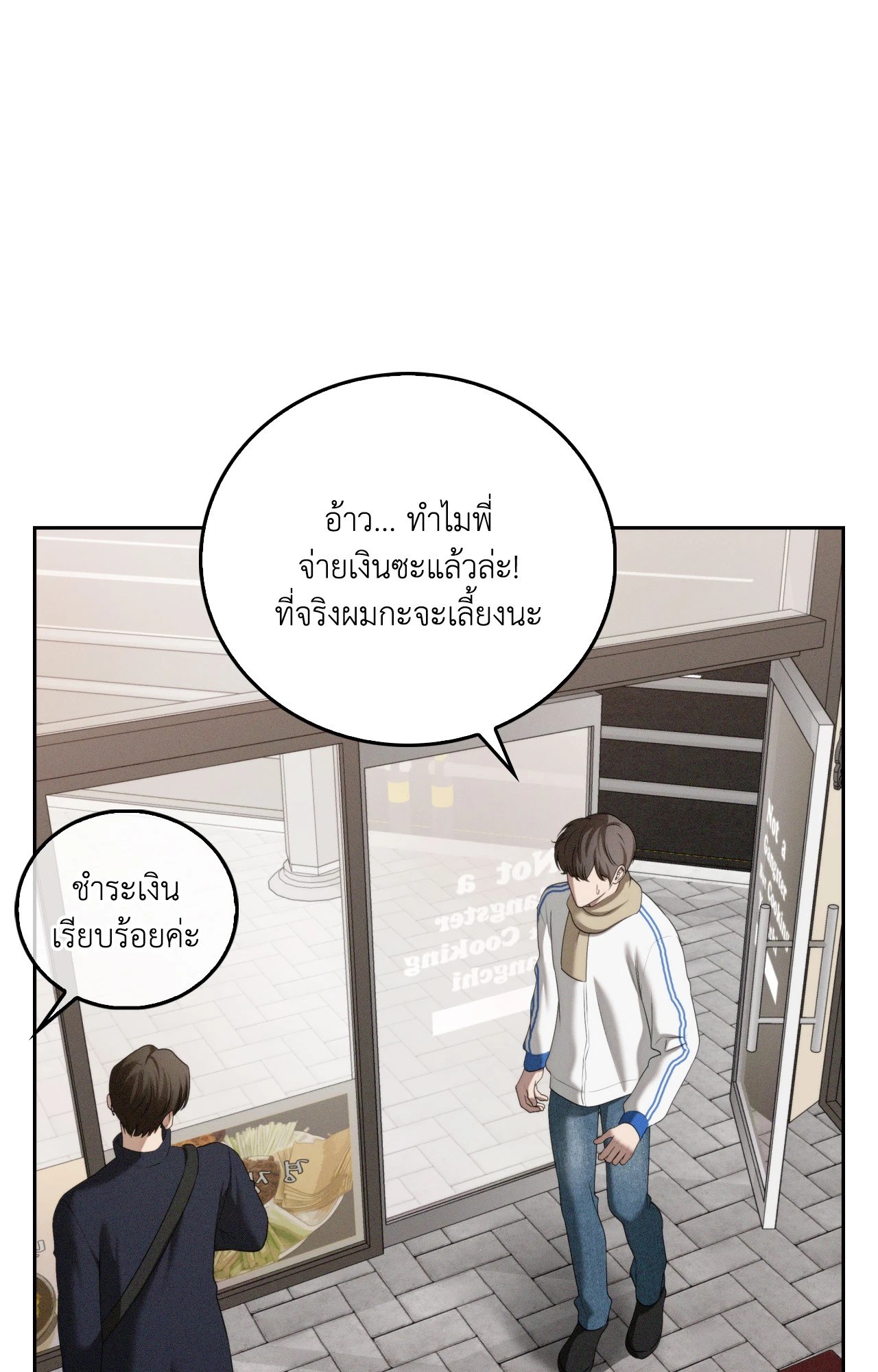 หน้า 112