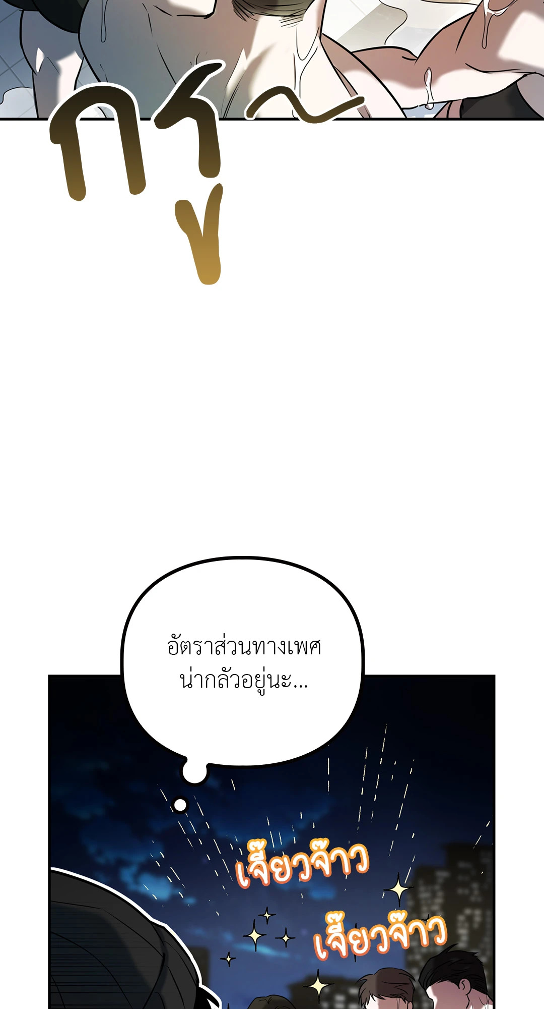 หน้า 92