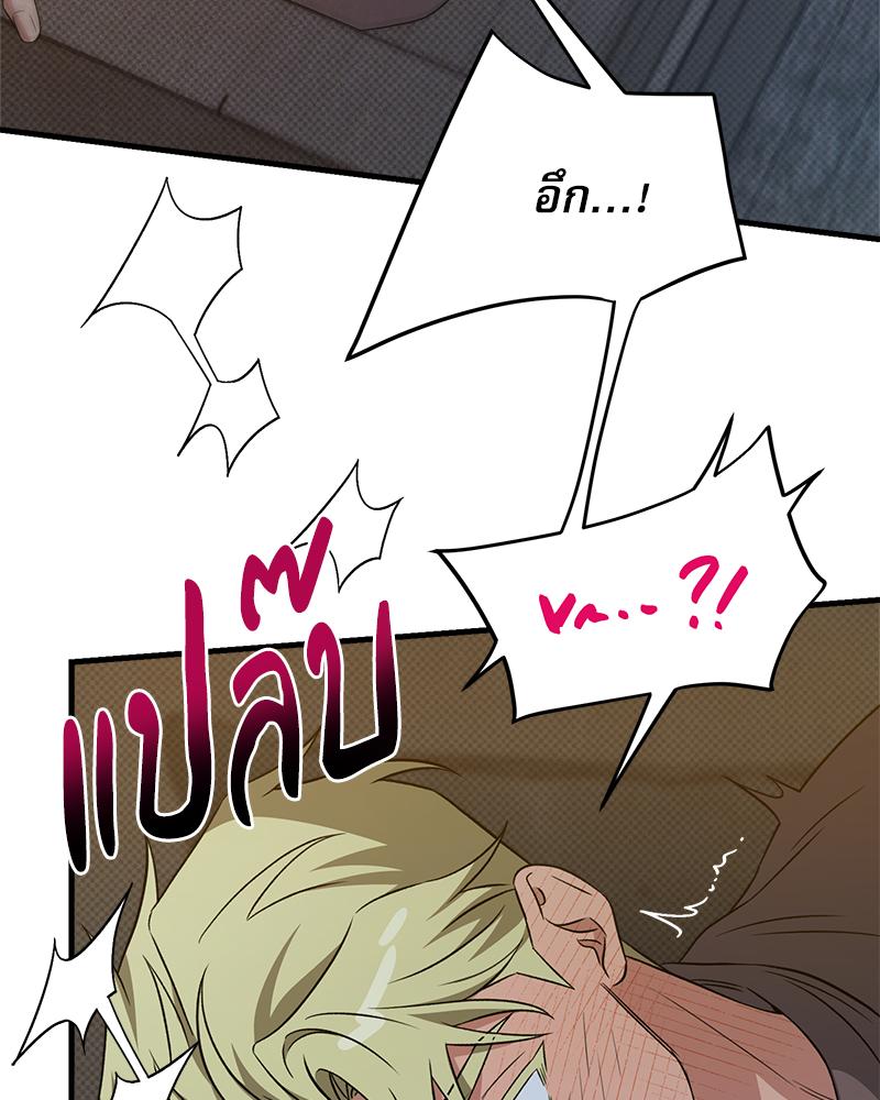 หน้า 68