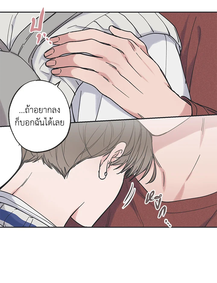 หน้า 55