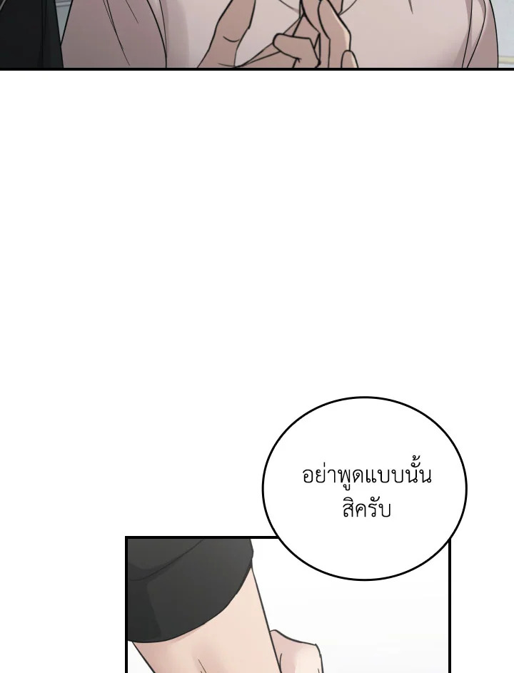 หน้า 92