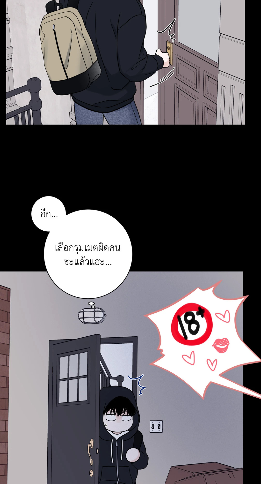 หน้า 38