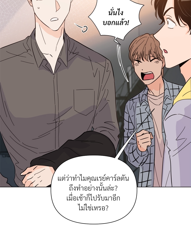 หน้า 76