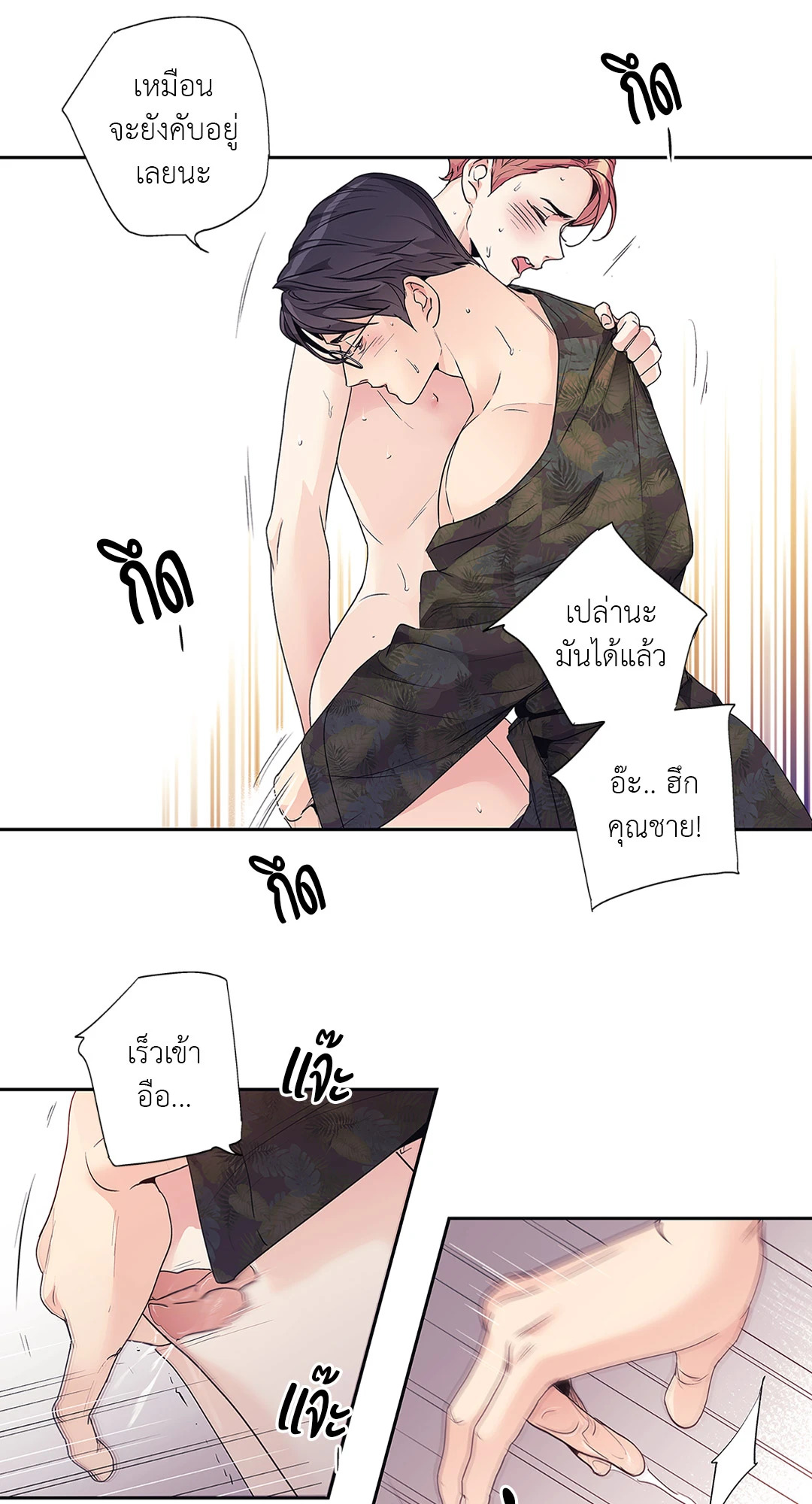 หน้า 21