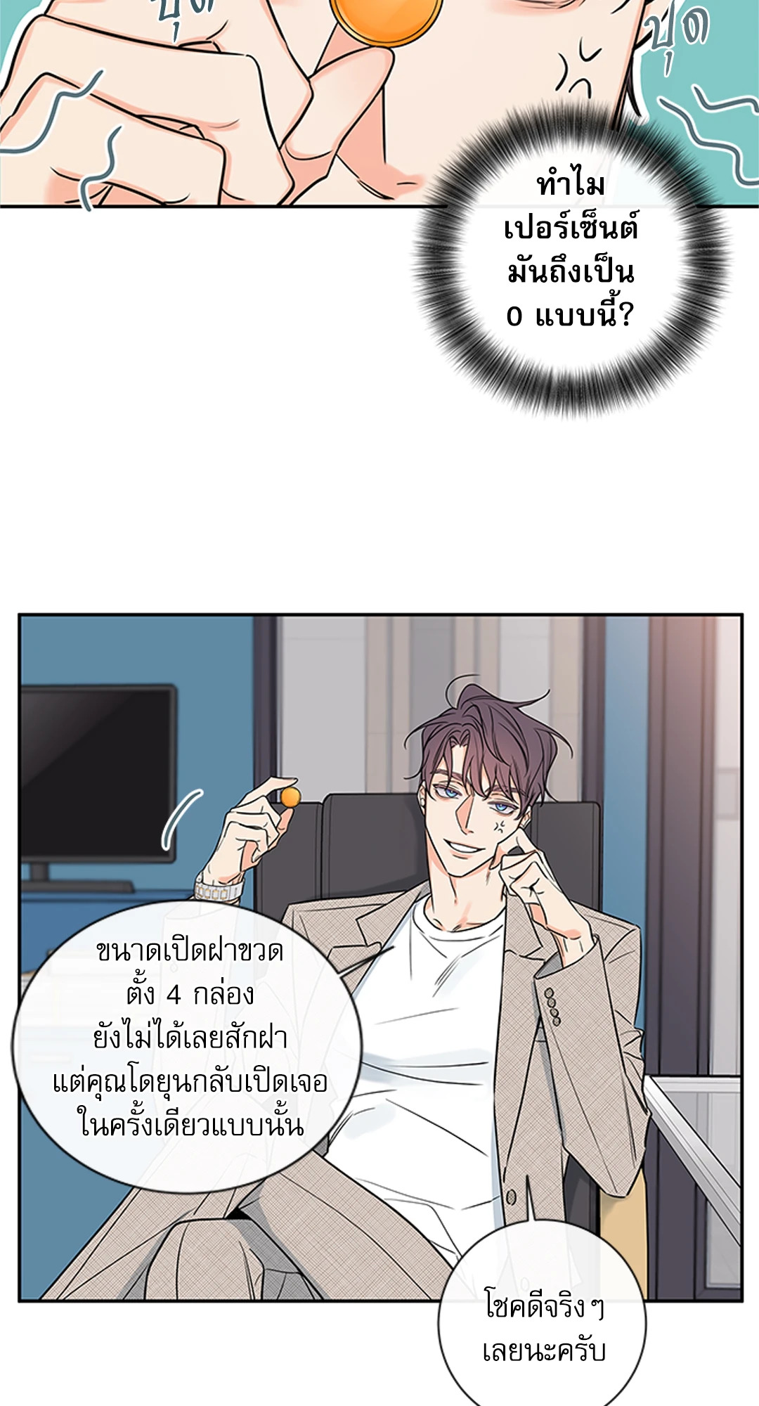 หน้า 36