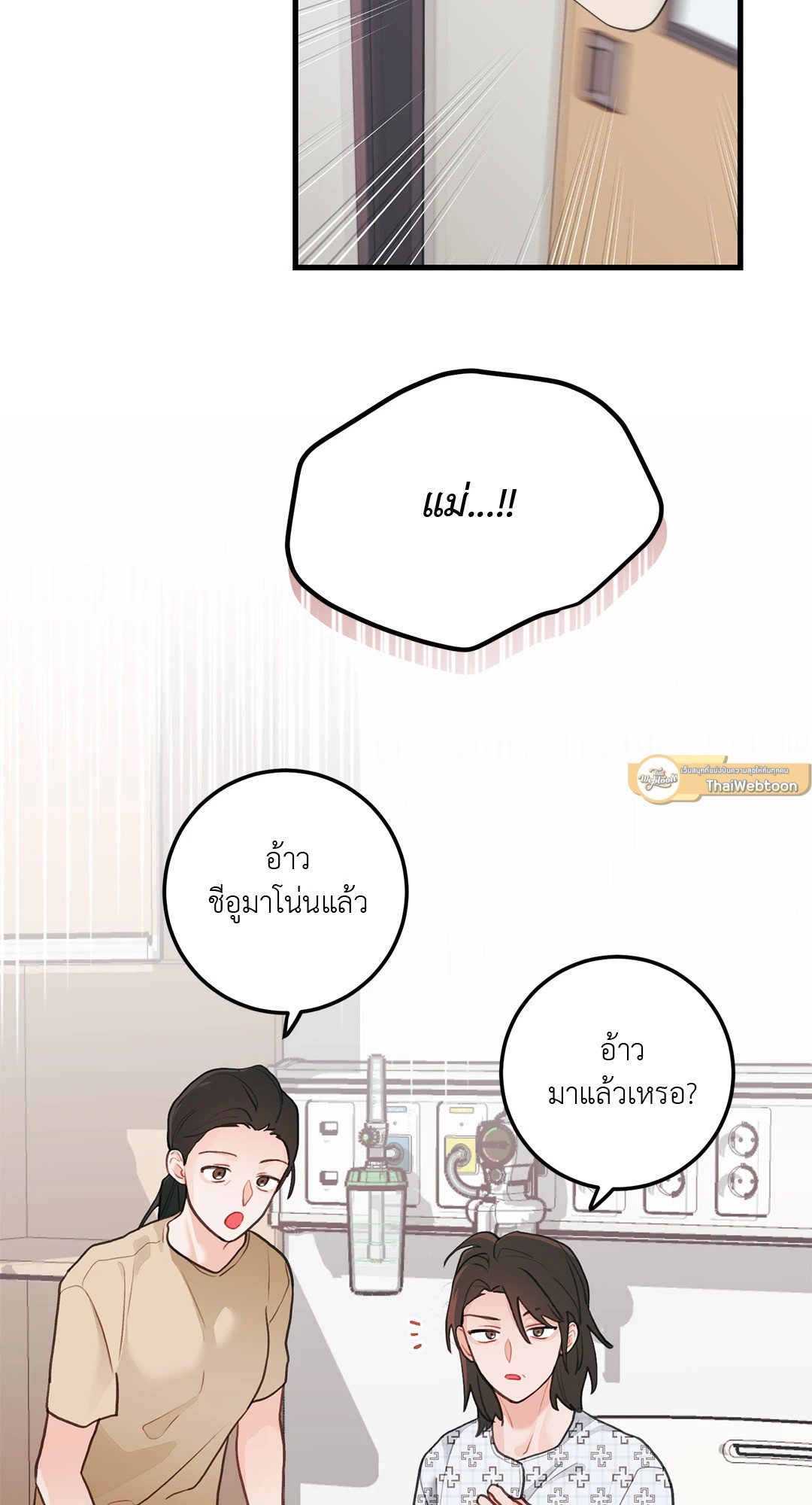 หน้า 23