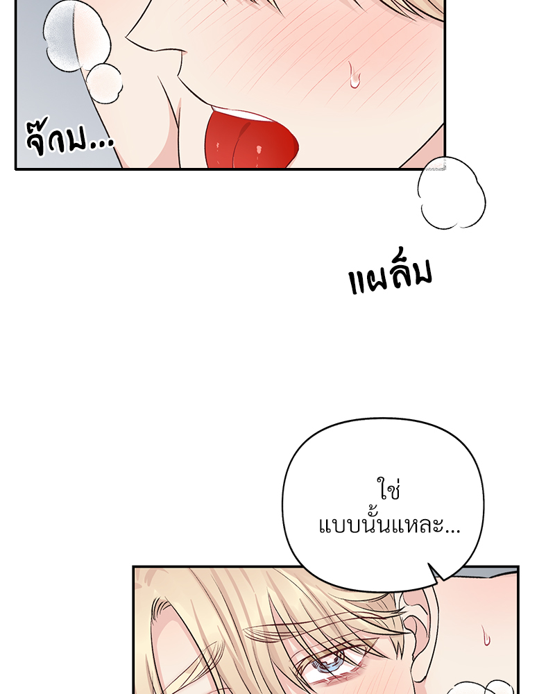 หน้า 70