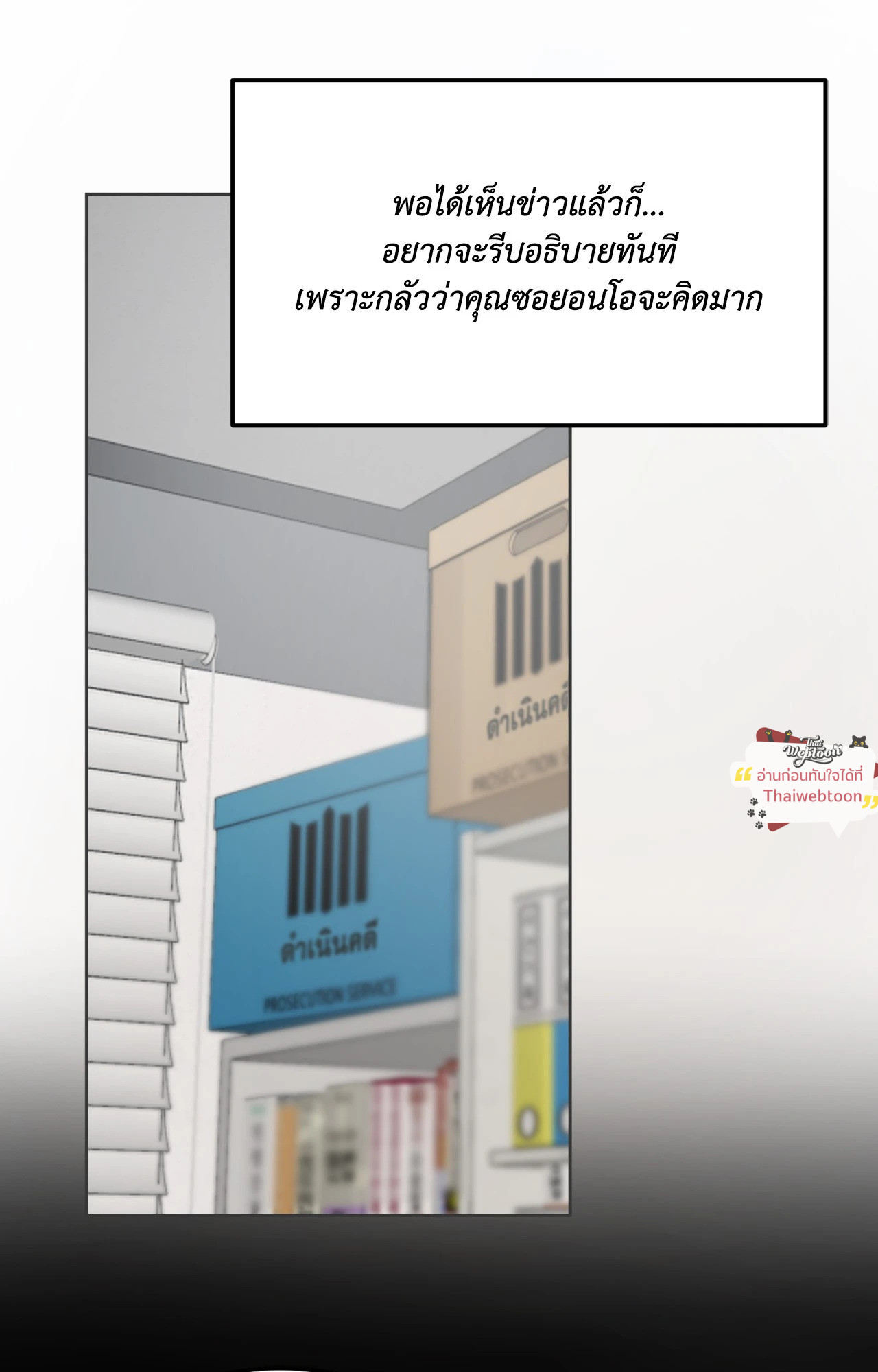 หน้า 75