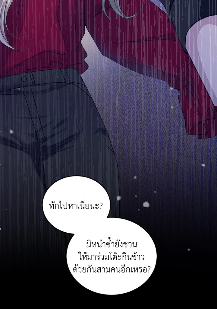หน้า 93